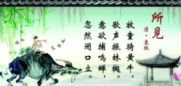 表示心情愉快的古詩(shī)句,表示心情愉快的古詩(shī)名句,出行心情愉快的古詩(shī)