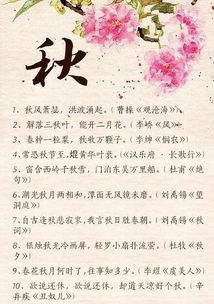 寫風花雪月的詩句古詩詞