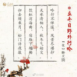 關(guān)于宜的詩(shī)句有哪些