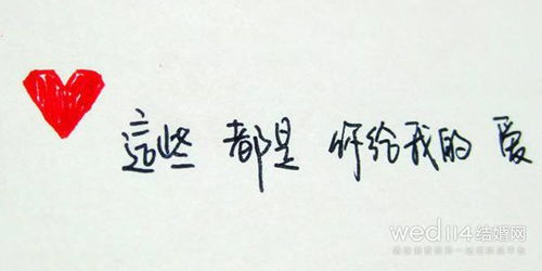 感動(dòng)人心的愛(ài)情古詩(shī)句子