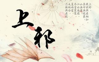 古詩(shī),詩(shī)句,形容,眼淚