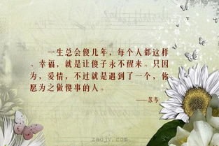 友情的古詩句子唯美