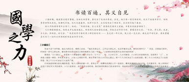 關(guān)于書讀百遍其義自見的詩句