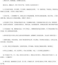 高考語(yǔ)文?？脊旁?shī)句ppt