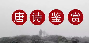 日字代表天的古詩(shī)句