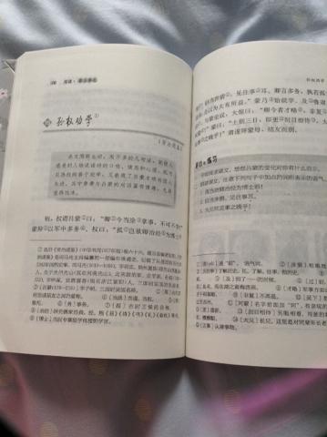 古詩,下冊,句子,七級