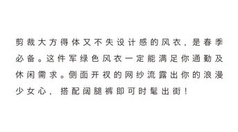 關于回歸德詩句