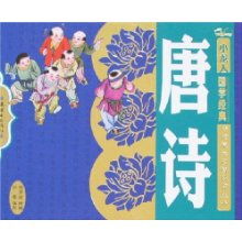 關于小龍的詩句