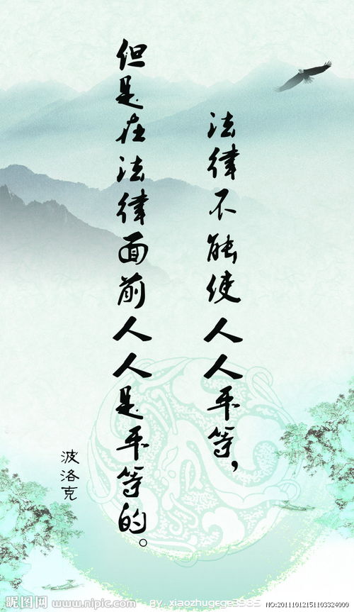 古詩句和名言警句