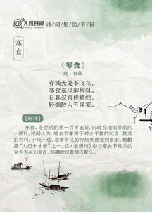 形容節(jié)日幸福的詩句古詩