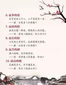 描寫雪的古詩句子,描寫鳥兒的古詩句子,描寫水的古詩句子