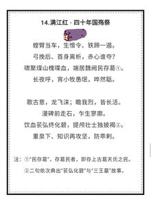 關(guān)于良好作風(fēng)的詩(shī)句