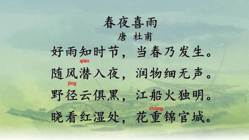 關(guān)于雨的詩句詞語,關(guān)于雨的詩句詞語俗語,關(guān)于雨和酒的詩句和詞