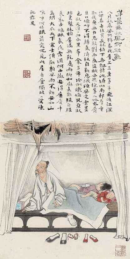 杜甫的古詩句春雨