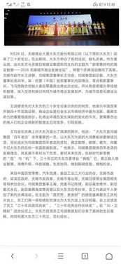 關(guān)于描述目標(biāo)遠(yuǎn)大發(fā)展好的詩(shī)句