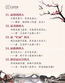 搞笑古詩(shī)句大全笑死人,搞笑古詩(shī)句改編,搞笑古詩(shī)句子