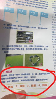 關(guān)于自信進(jìn)取的詩句