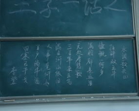 關(guān)于何學(xué)成這三個(gè)字的詩(shī)句