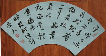 勉勵(lì),古詩(shī),詩(shī)句,劉景文