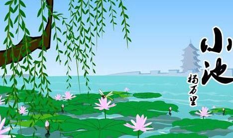 描寫盛夏的詩句古詩