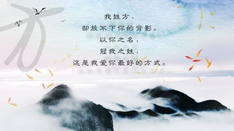 關(guān)于百家姓的詩句