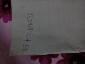 關(guān)于秋天的諺語或者詩句