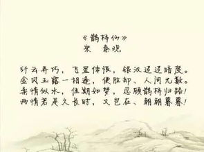 關(guān)于擦的詩句