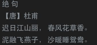 關(guān)于描寫燕子的古詩句