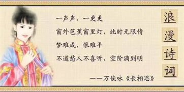 依依惜別,古詩,詩句,詞中