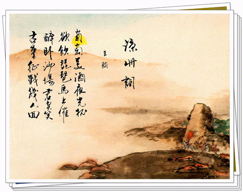 六年級古詩醉花間馮延巳古詩,醉花間馮延巳的古詩朗誦,醉花間馮延巳古詩翻譯