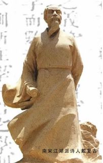 古代關于立春節(jié)的詩句