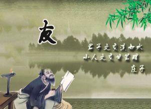 古今交友的古詩(shī)句