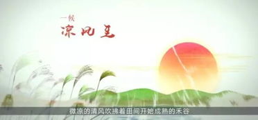 古詩,詩句,早晨