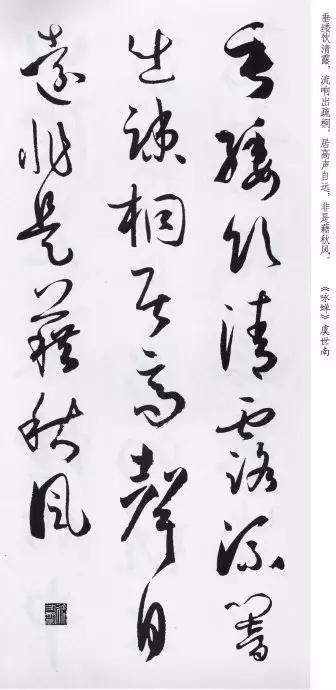 有夏字的古詩(shī)句大全300首