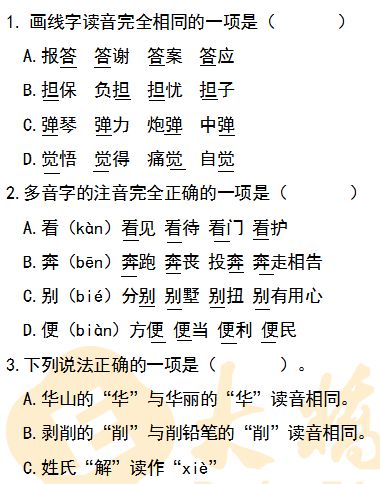 五年級(jí)關(guān)于橋的詩(shī)句,關(guān)于橋和寺的詩(shī)句五年級(jí),關(guān)于橋的詩(shī)句有哪些?五年級(jí)