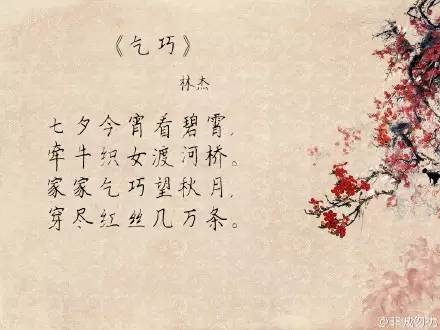 有關(guān)京城的古詩句