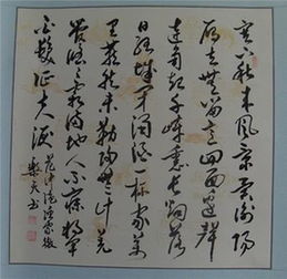 《秋思》古詩擴(kuò)寫詩句