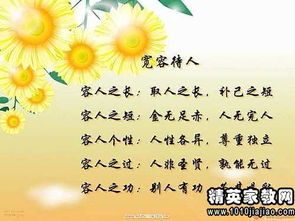 關(guān)于心得感悟的詩句