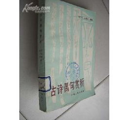 中秋節(jié)的古詩(shī)和句子怎么寫,古詩(shī)經(jīng)典句子賞析,黃鶴樓古詩(shī)句子賞析