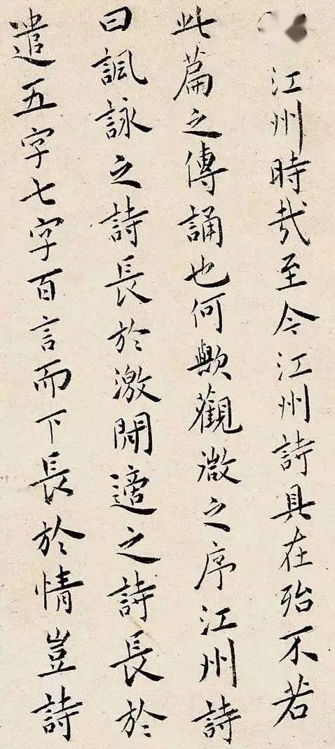 關于水的詩句書法