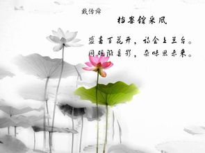 關于蘭臺的詩句