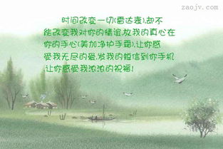 關于時間改變的詩句