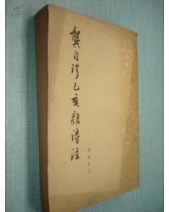 關于五品的詩句