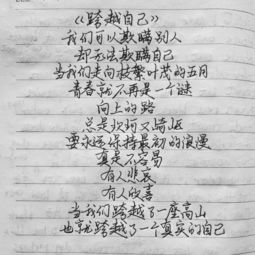 關(guān)于摘抄寫情詩句