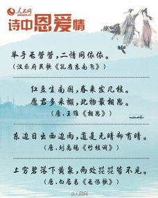 中國(guó)古詩(shī)詞中重視人才的詩(shī)句6