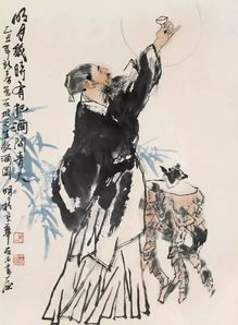 底氣,詩句,蘇東坡