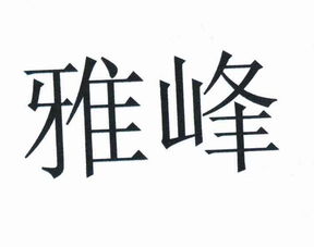 關(guān)于廖歡的詩句