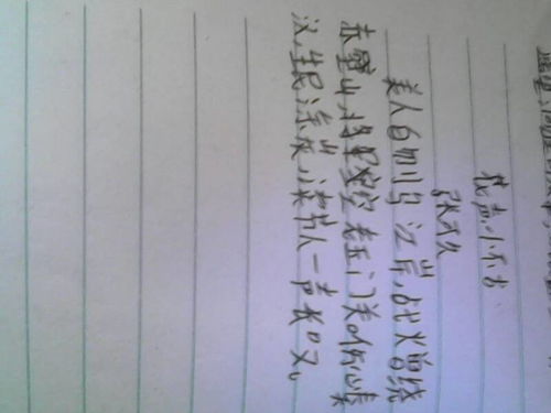 搜集關(guān)于讀書的故事詩句