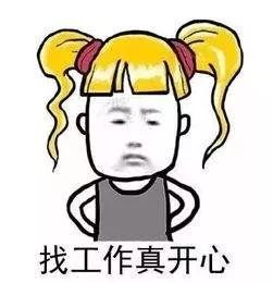 關(guān)于厭倦工作的詩句