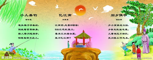 體現(xiàn)文化熏陶的古詩句